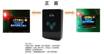 TCP/IP全网络炫彩屏远程单门门禁控制器与读卡器的应用与优势