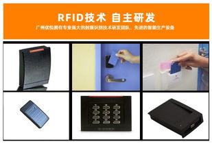 门禁考勤读卡器直销，广州优悦以专业服务赢得信赖